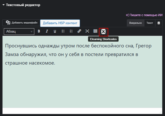 Pasted image 20241027112844